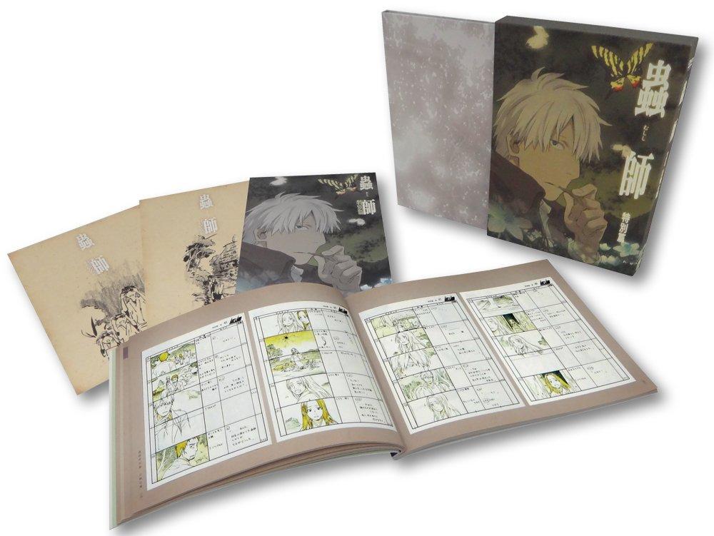 

Mushishi Special Edition Hihamukage [DVD]