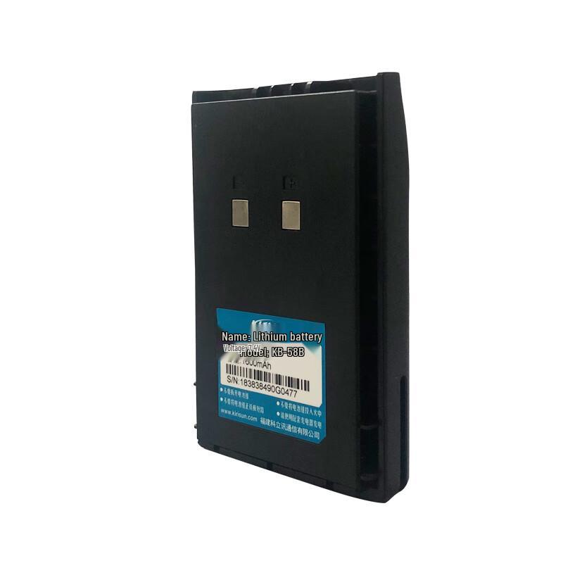 Kelisun KB-58B Walkie-Talkie Battery (CN version)