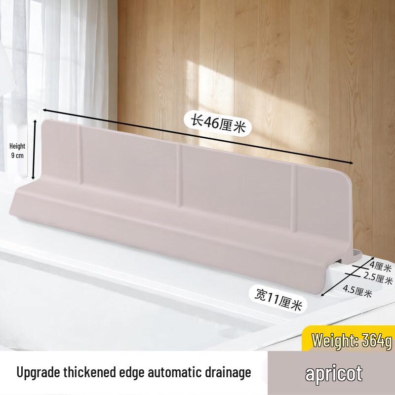 Silicone Sink Water Barrier Strip with Suction Cups