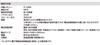 Qriom Easy Voice Recorder Rakutoru [YAMAZEN] (512MB) YRT-100(S)