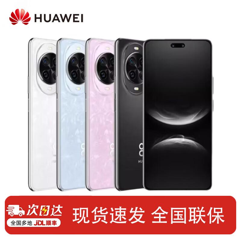 

Huawei Nova 14 Pro (CN version) 256GB