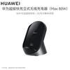 w081 obsidian grey stand