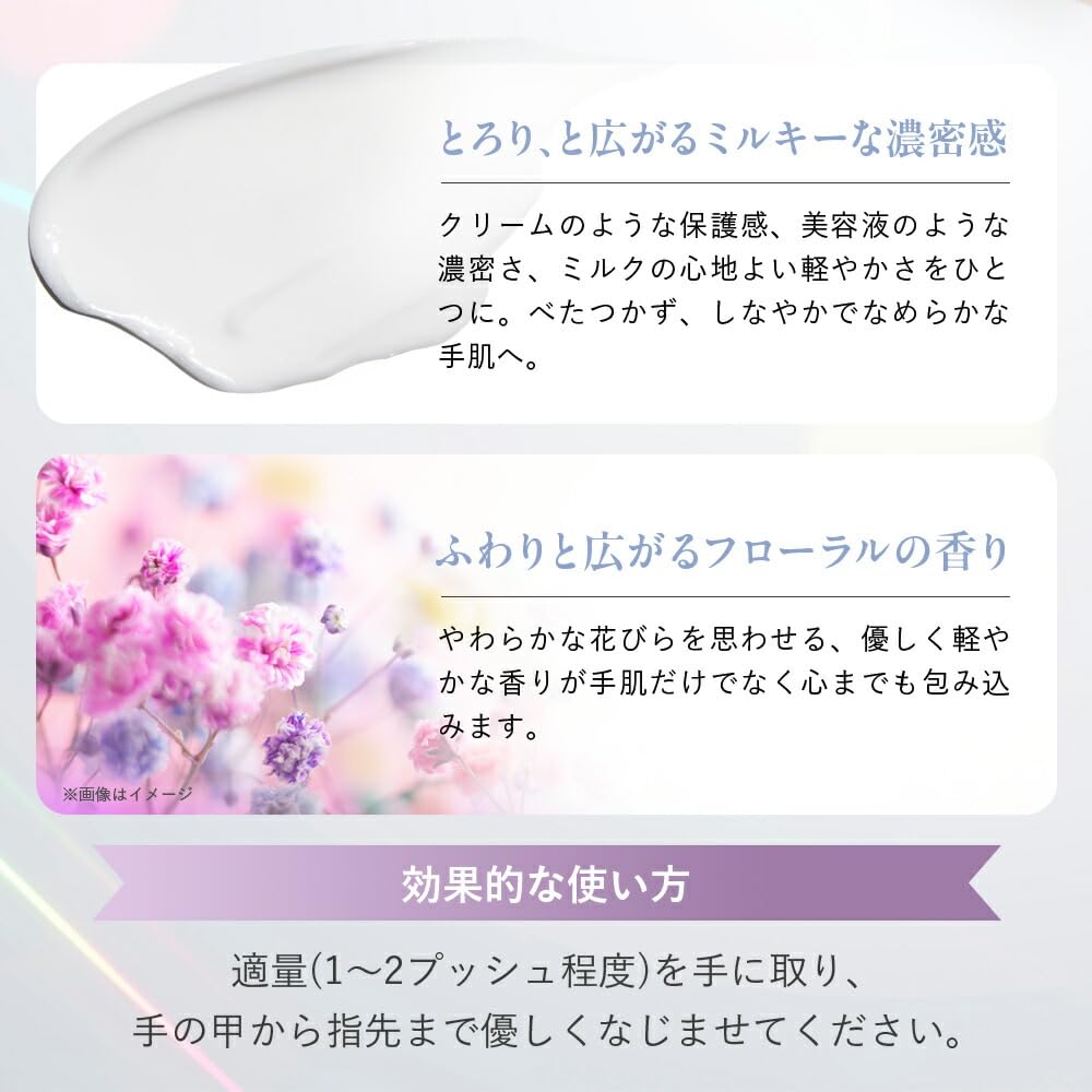 Kollagenreiches Handserum Blumiges Serum für und Raue Handcreme mit Feuchtigkeitspflege für Raue Geburtstagsgeschenk für [Offiziell] Q'SAI (2er-Pack) (Alkoholfrei,