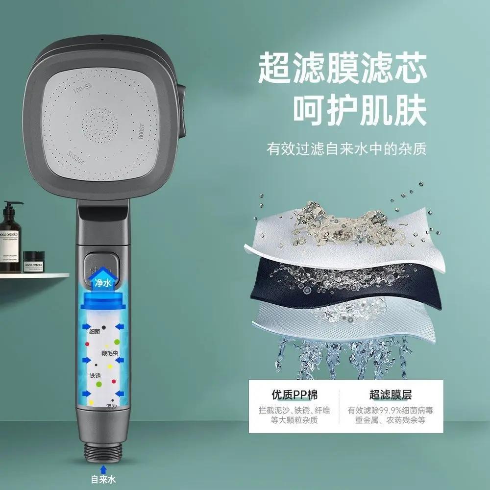 3 Modes Strong Pressurized Shower Head with Filter Large Flow High Pressure Handheld Shower Nozzle Household Shower Accessories