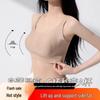 Women's Seamless Ultra-Thin Invisible Lift Bra with Rabbit Ear Cup - Soft Summer Underwear