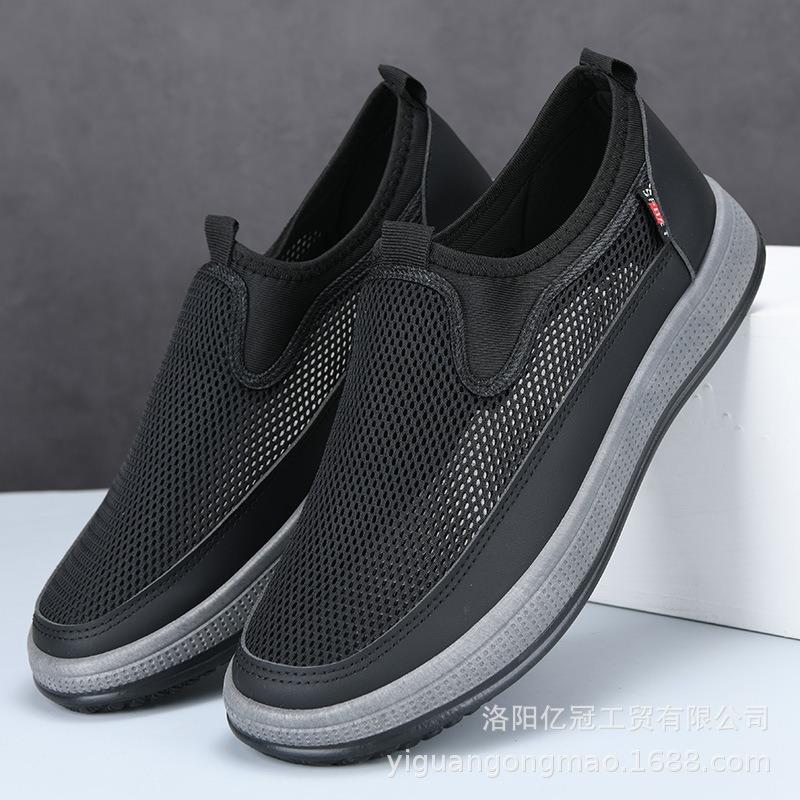 Alte Pekinger Stoffschuhe Frühling und Herbst Herren atmungsaktiv rutschfest Slipper Mittelalter Vater schwarze Stoffschuhe rutschfest und verschleißfest