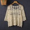 Summer Loose Hollow Blouse, Thin Short-sleeved Sling, Knitted Lace Blouse