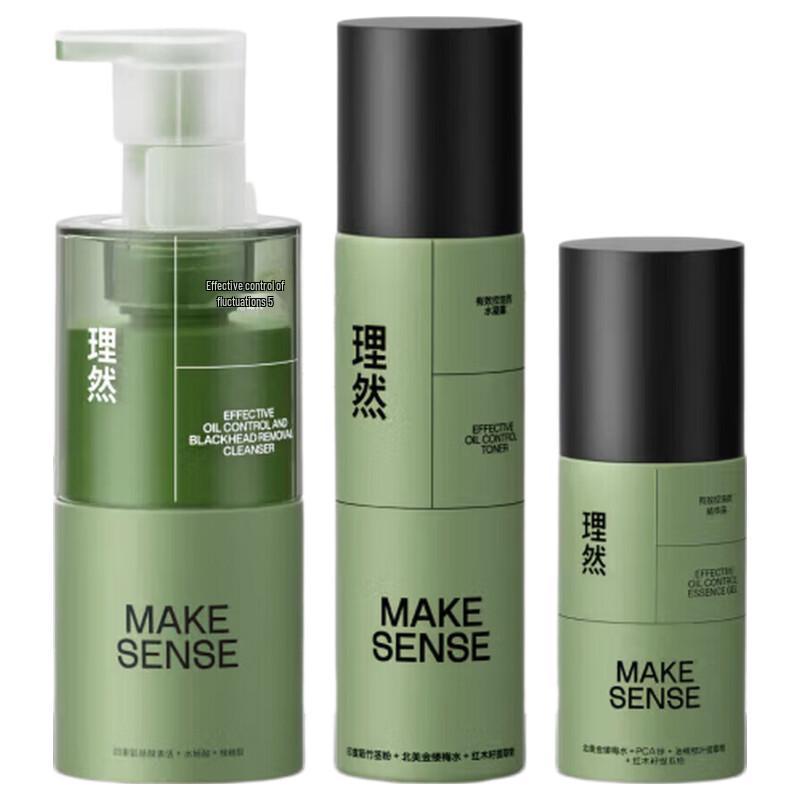 Liran Men s Oil Control Skincare Set