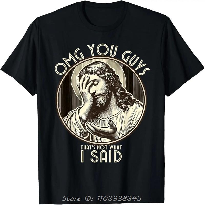 Jesus Omg You Guys! I Never Said That T-Shirt Oversized T shirt cotton Tshirt Unisex Tees topsunisex Clothing Streetwear
