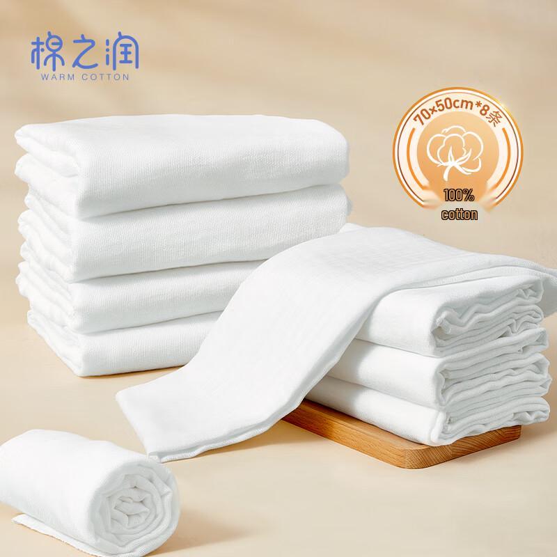 7A Antibacterial Pure Cotton Washable Baby Gauze Diapers