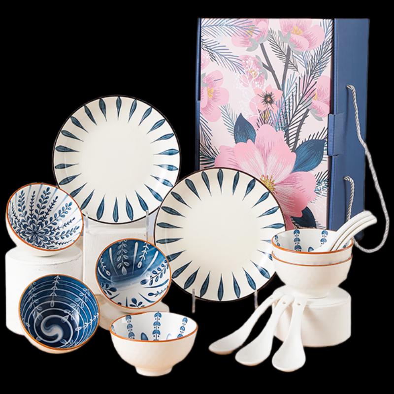 

Wo Ding Peach Print Ceramic Dinnerware Gift Set