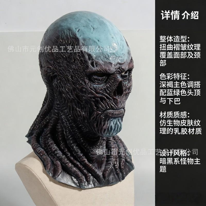 Vecna Latex Full Face Mask Glow In Dark Horror Costume Halloween Party Haunted House