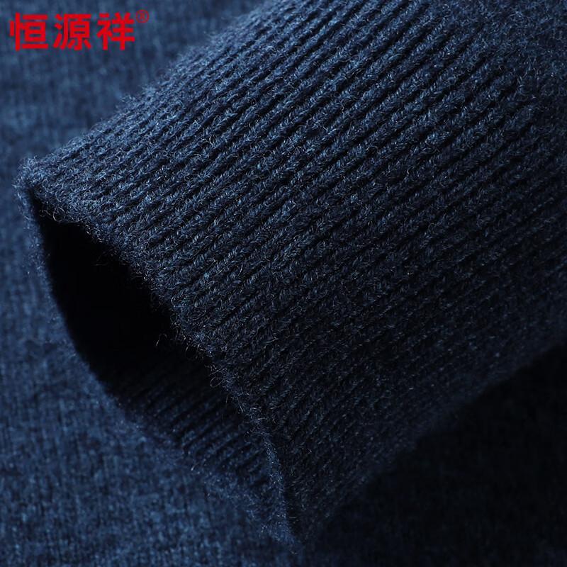 Hengyuanxiang Men's 100% Pure Wool Round Neck Sweater