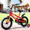 Yongjiu F200 Kids Bicycle