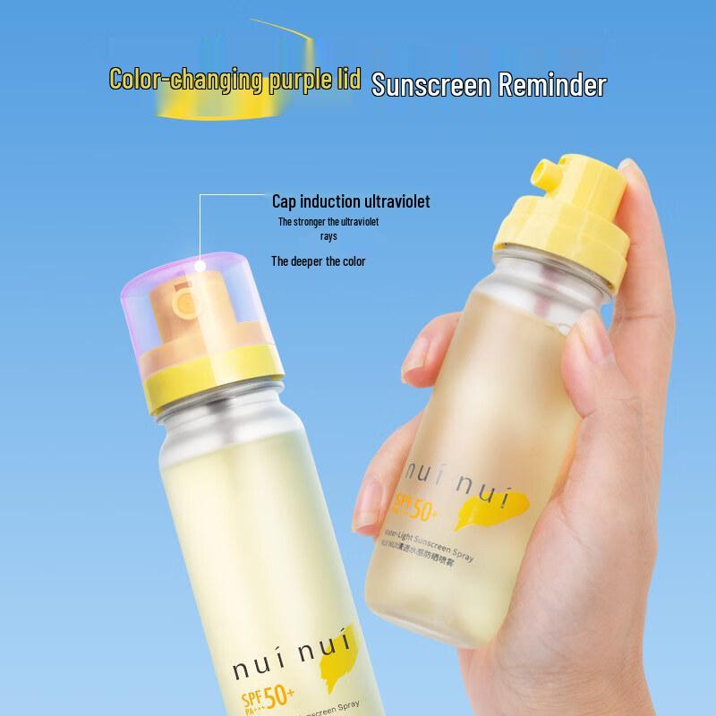 Nuinui SPF50+ PA+++ Waterproof Sunscreen Spray