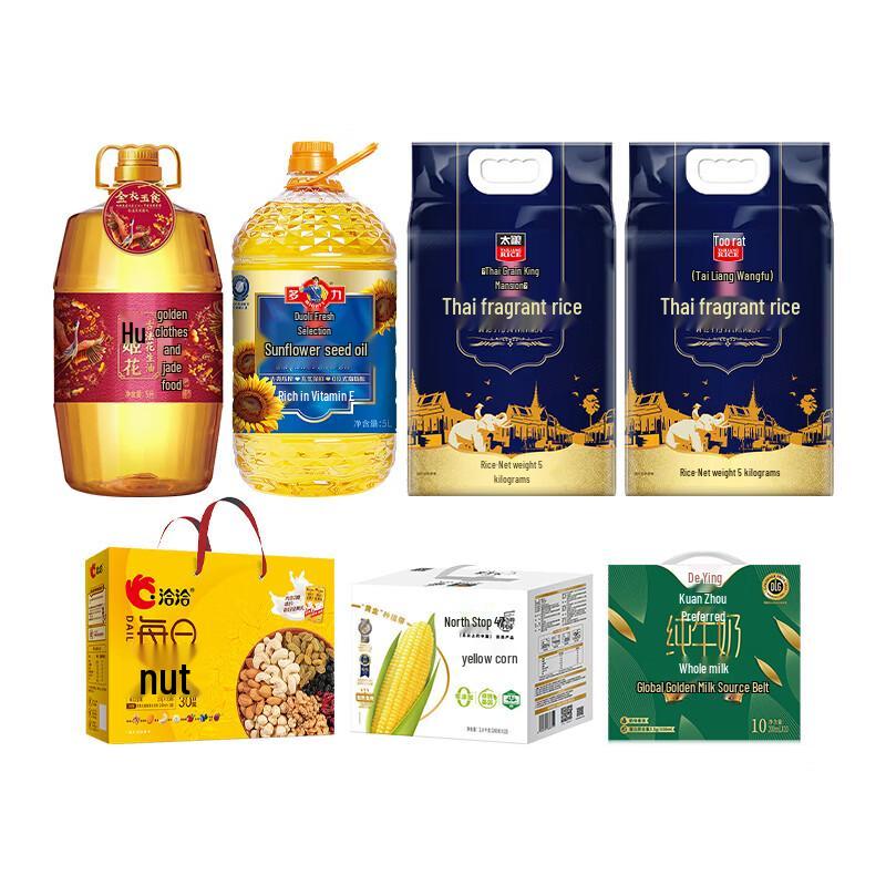 Assorted Premium Grocery Combo Pack