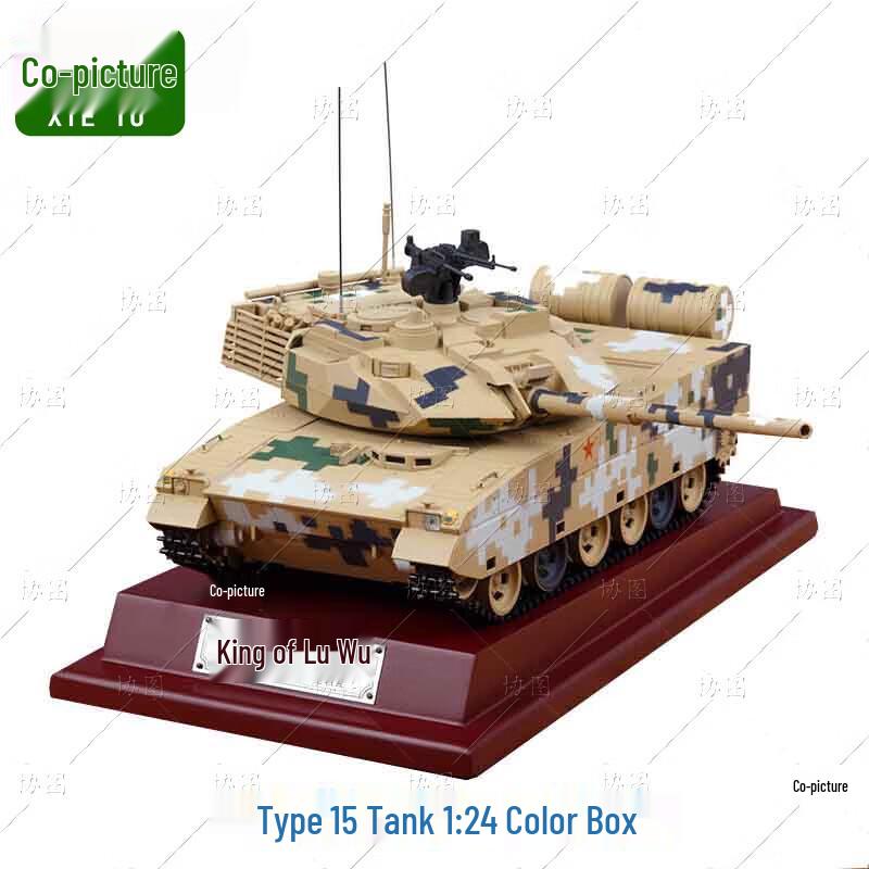 Type 15 Light Tank Die-cast Model