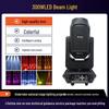 Rotating Stage Beam Light for Weddings, Live Streaming, Ballrooms, Bars, and Private Rooms
