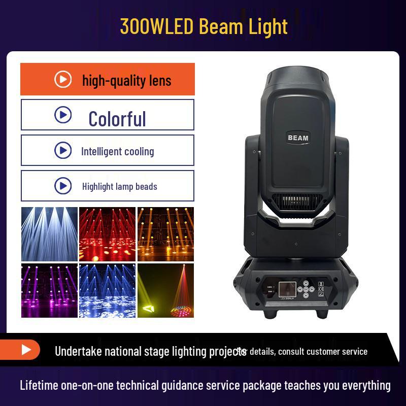 Rotating Stage Beam Light for Weddings, Live Streaming, Ballrooms, Bars, and Private Rooms