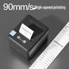 Deli DL-58P 58mm USB Thermal Receipt Printer CN plug (adapter included)