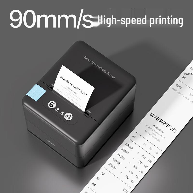 Deli DL-58P 58mm USB Thermal Receipt Printer CN plug (adapter included)