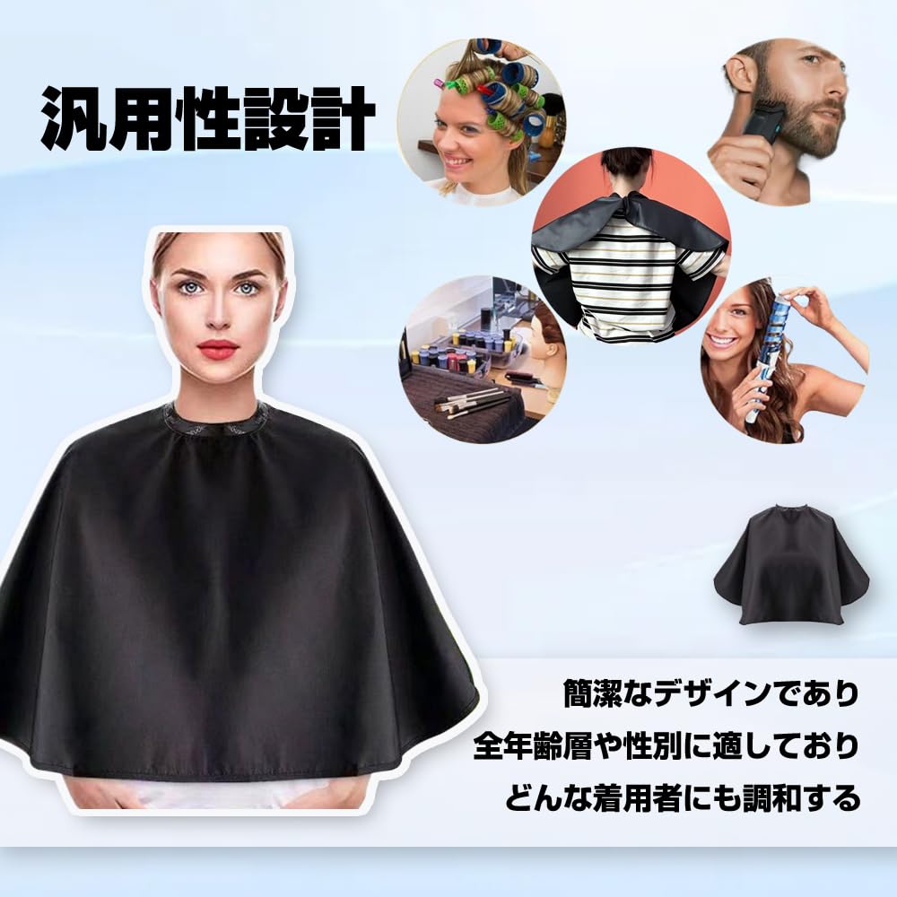 KEAIDUO Haircut Hairdressing Hairdressing Cape for Barber and Home Suitable for Adults and Haircutting Hair 80cm x Easy to Put on and Take Fits Neck