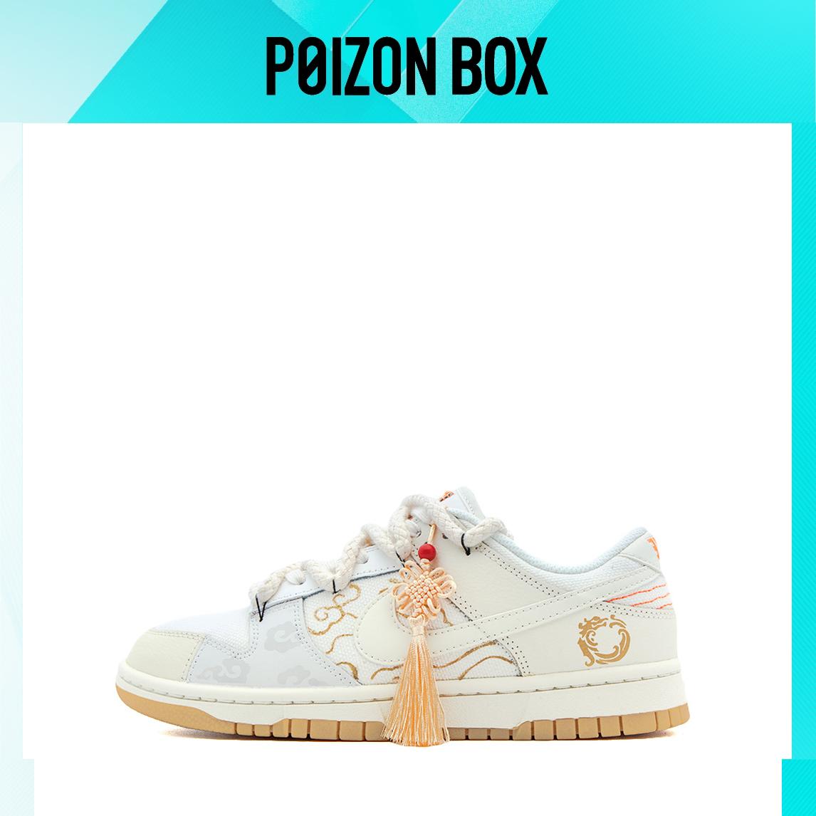 

Nike Dunk Skateboarding Shoes Unisex