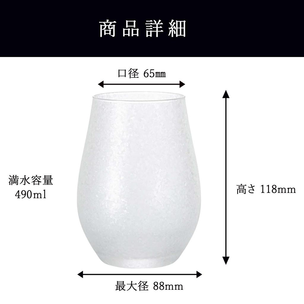 Aderia Mizore Wine Set of Made in Stemless Wine Tumblers for Commercial Restaurant and Cool and Sparkling with Crystallized Finish (ADERIA) [Aderia