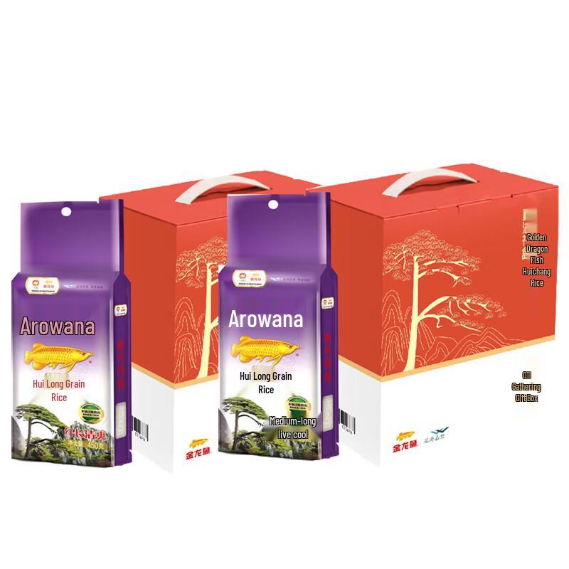 Golden Arowana Hui Longxiang Premium Long-Grain Rice