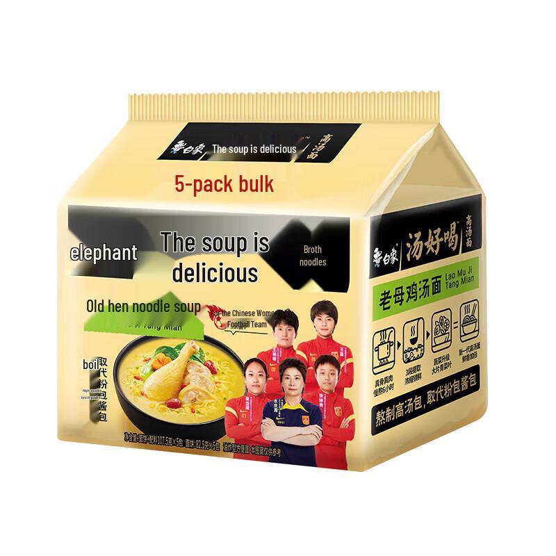 Baxiang Old Hen Soup Instant Noodles