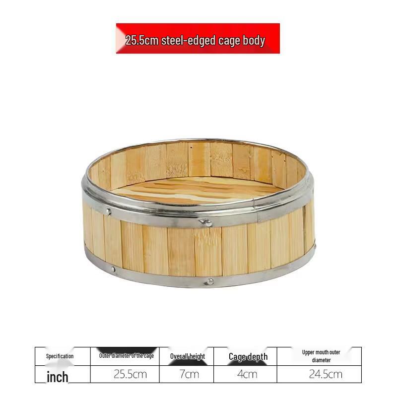 Stainless Steel Edged Bamboo Steamer