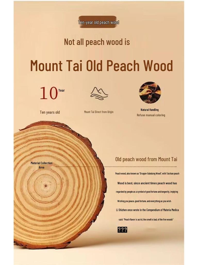 108-Bead Natural Peach Wood Bracelet: Unisex Buddhist Prayer Mala, Wenwan Multi-Turn Jewelry Gift