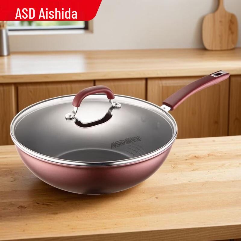 ASD Non-stick Aluminum Alloy Wok