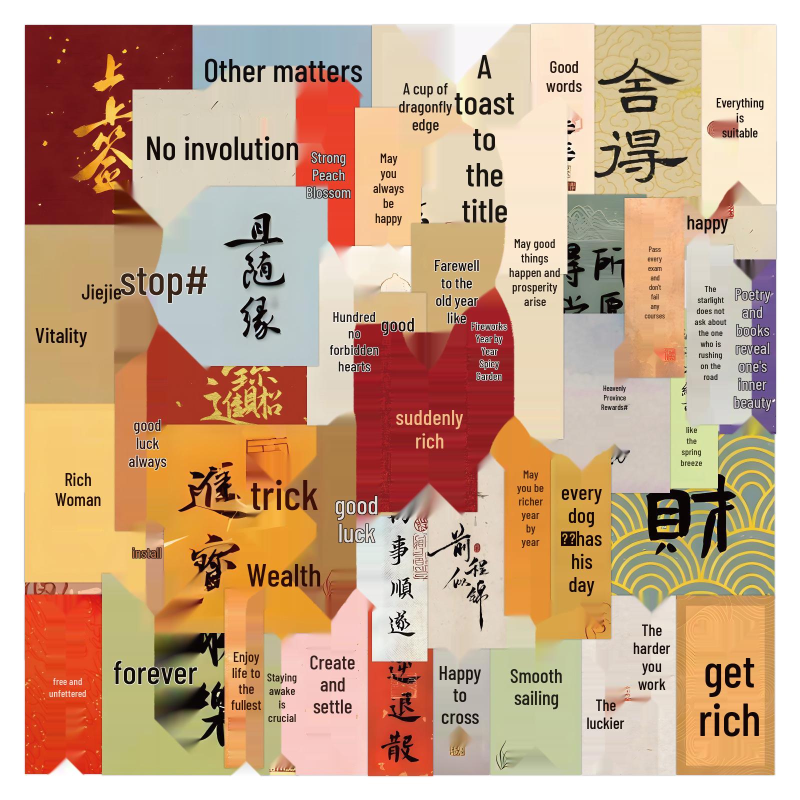 100 Calligraphy & Ancient Poetry Graffiti Stickers: Waterproof Decals for Water Cups, Phone Cases, DIY Projects - Trendy & Inspirational