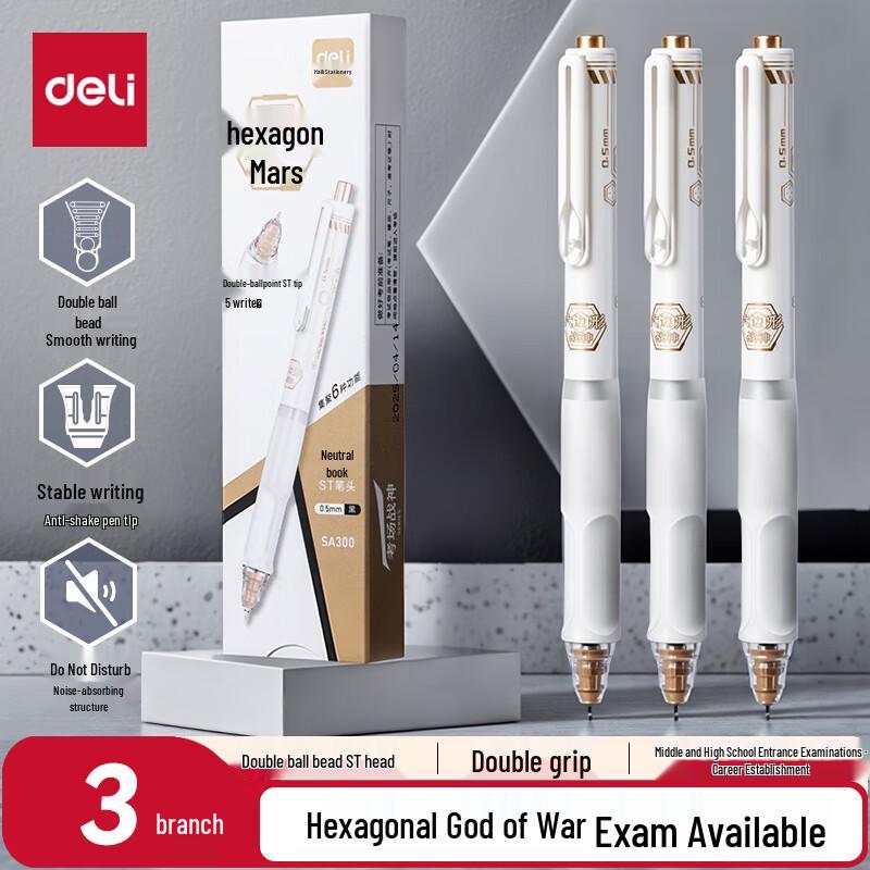 Deli 0.5mm Quick-Dry Gel Pens for Students & Exams