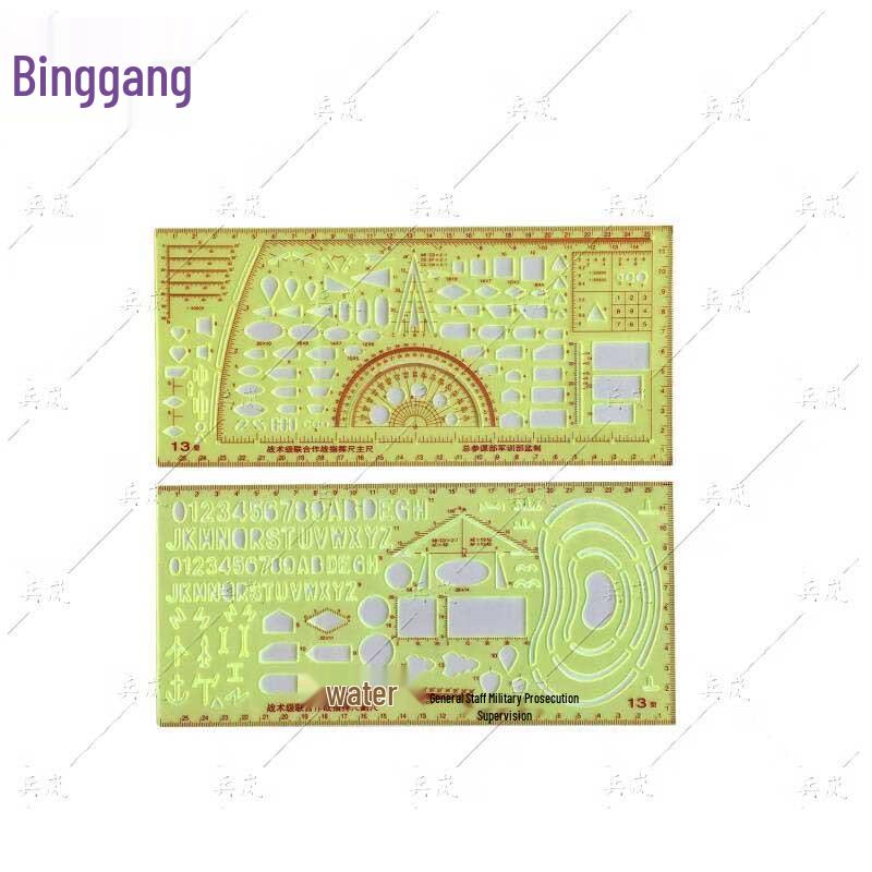 Binglan 2013 Tactical Command Ruler