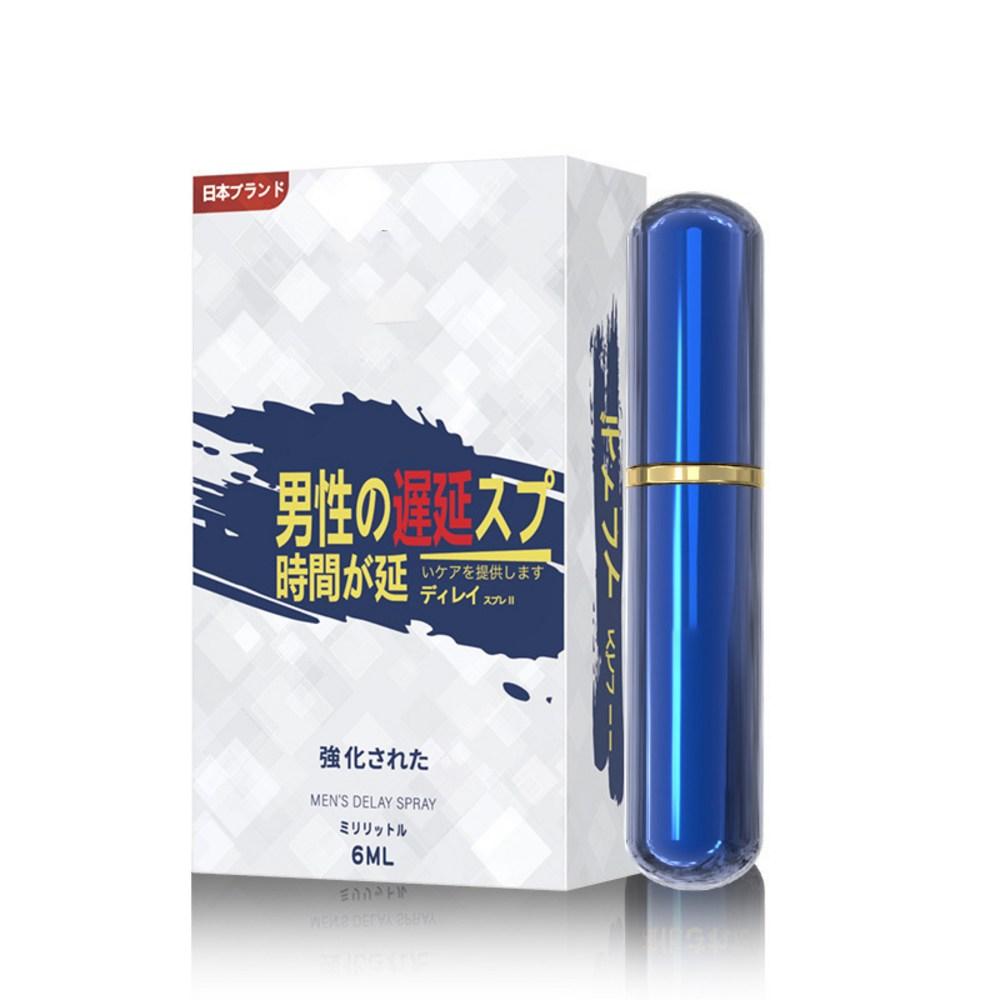 AOI Men's Delay Spray Long Time Spray Long Lasting Strengthening Portable Men's Cleanser, 12ml, 1 piece
