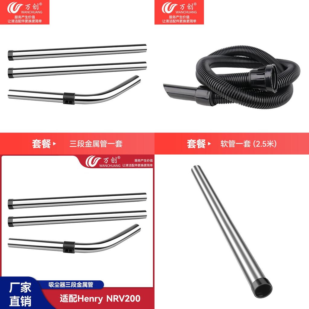 For Henry Vacuum Cleaner Metal Extender Tube For Home Use Fit For Large Areas