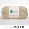 5 Strands Combed Cotton Wool Ball, 50g Handmade DIY Crochet Bouquet Blanket Baby Medium Coarse Milk Cotton Thread Scarf Yarn