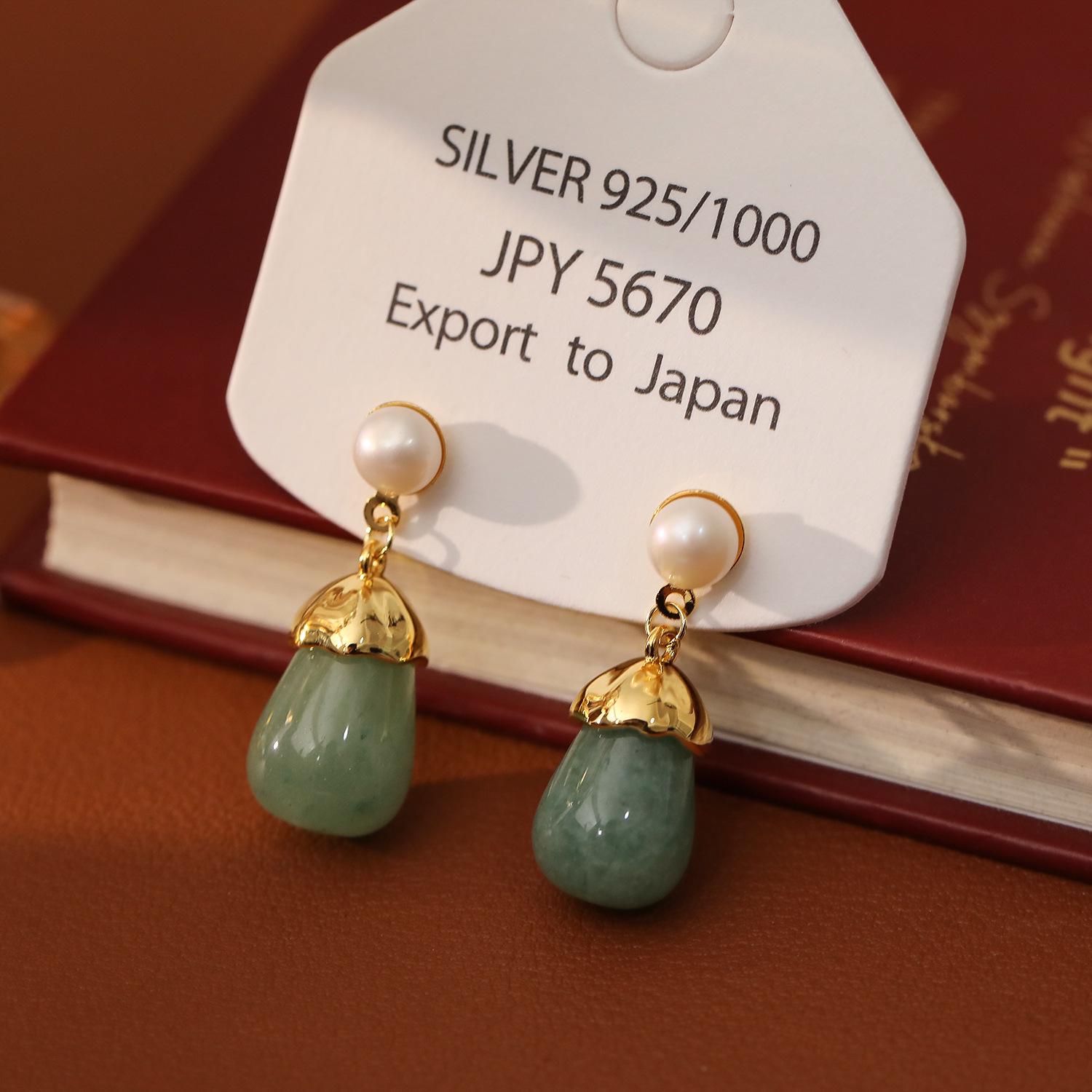 

Гуочао Розовый халцедон и барочный жемчуг серьги-капли