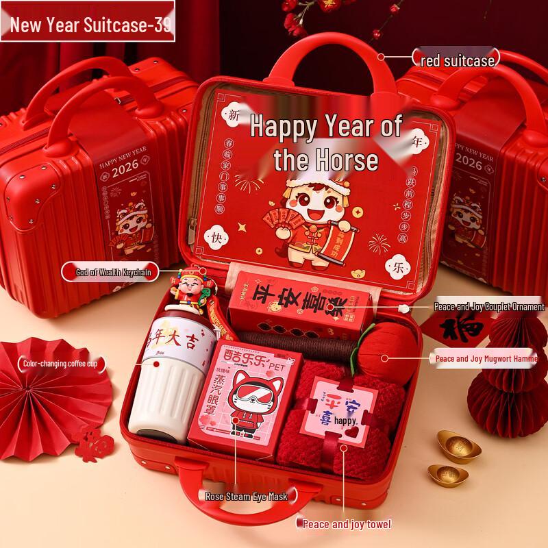 Aiqi Yixuan A1 Holiday Coffee Mug Gift Set