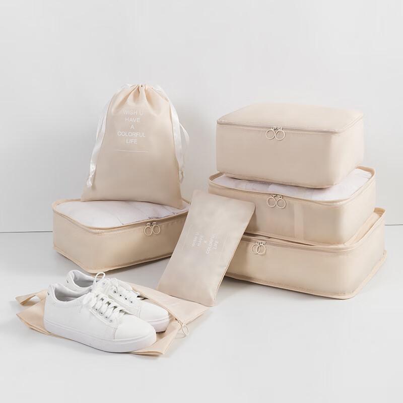 7-Piece Travel Storage Bag Set