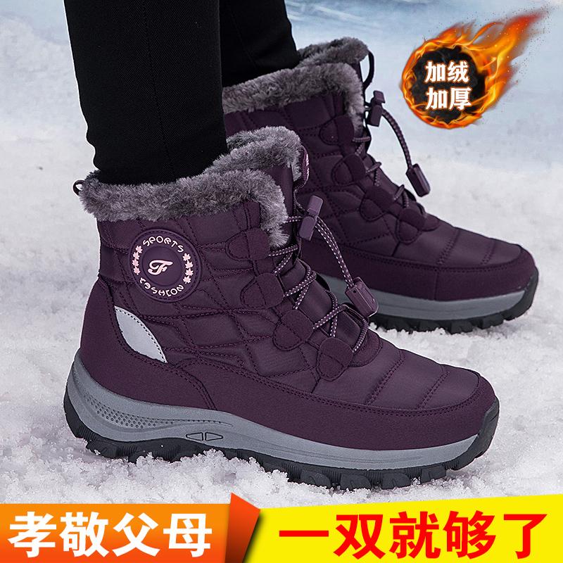 Platform snow boots winter velvet thickened shoes medium and large cotton shoes