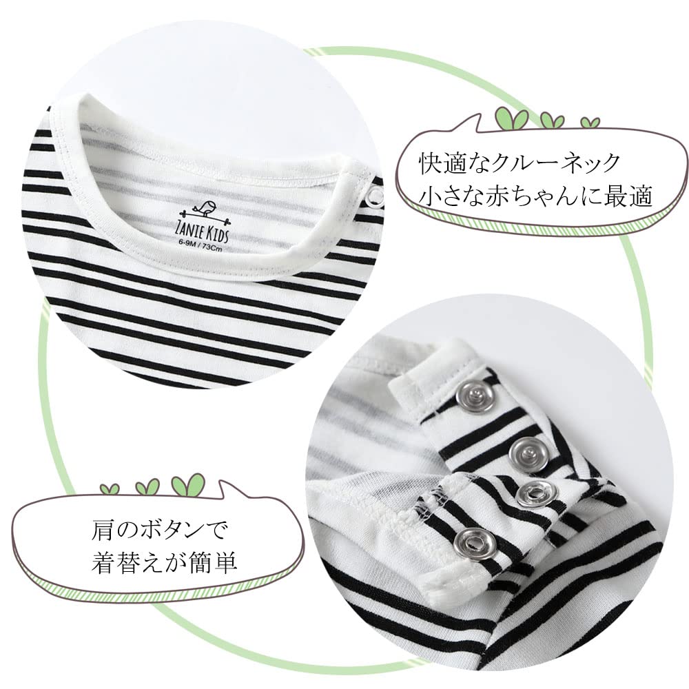 Baby Boys and Girls 2 Piece Room Baby Newborn Months [Baby Nest] Clothes, Pajamas, Cotton, Set, Wear, Sleepwear, Shirt, Pants, Clothes, Clothes,