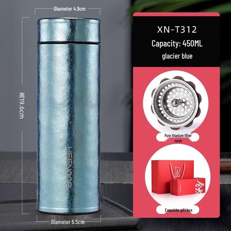 Xino Pure Titanium Insulated Tea Travel Mug, 450ml