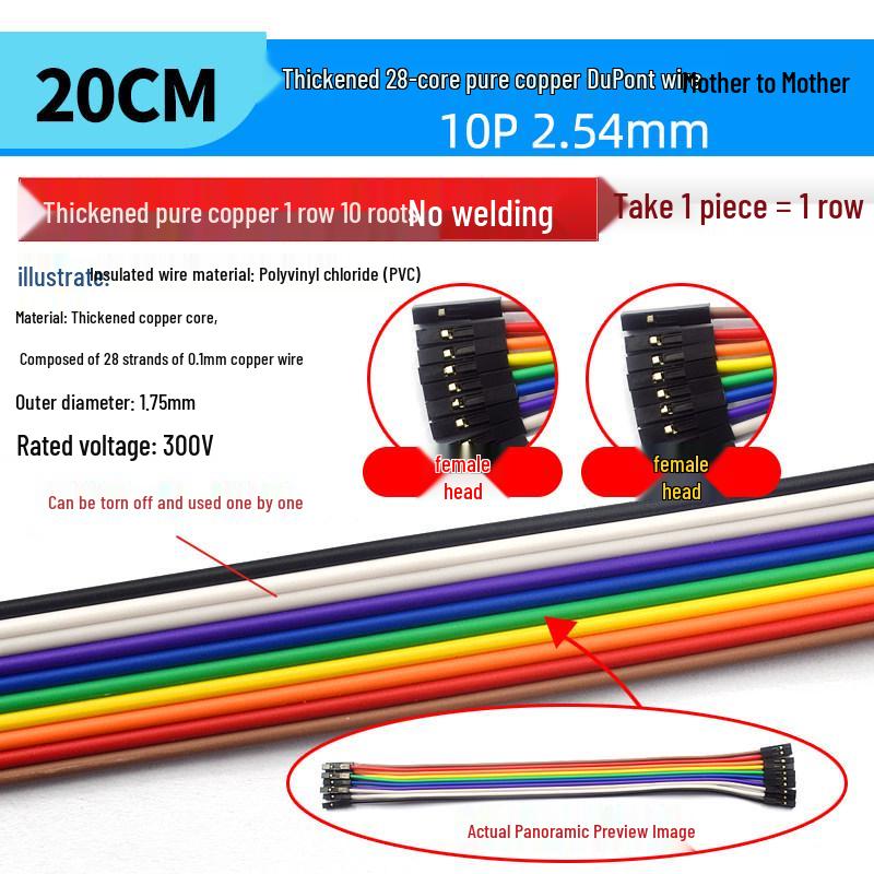 40P Color Ribbon Cable Connector: Female-Female, Male-Male, Male-Female, Options In 10/20/30/40CM Lengths.