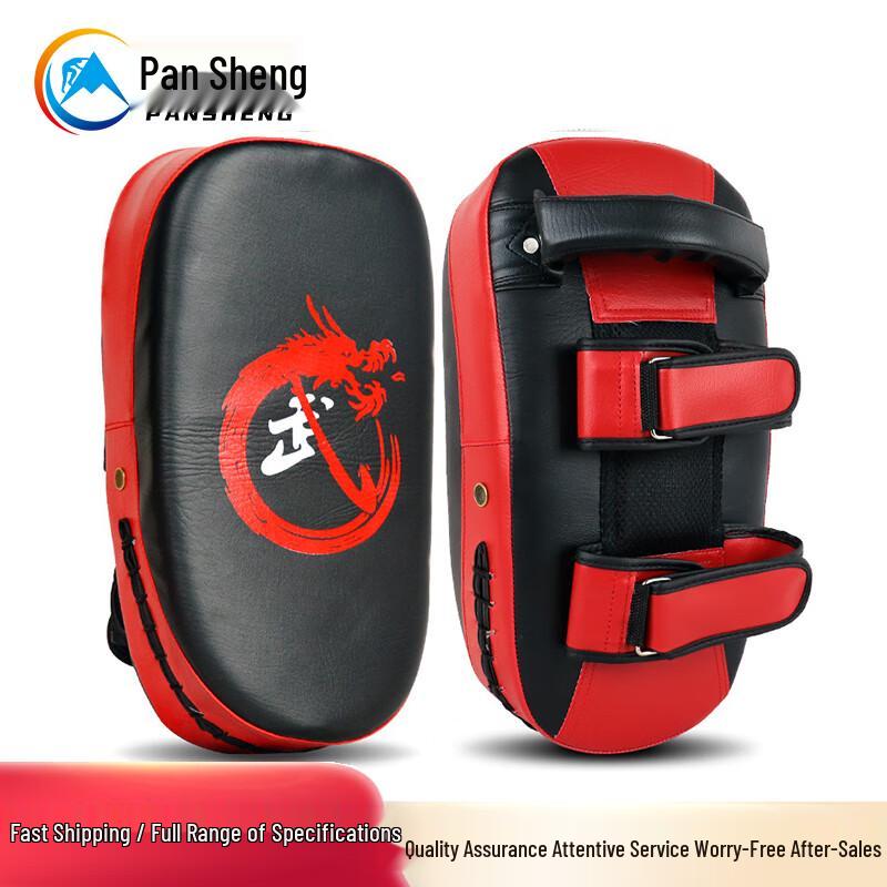 Pansheng Curved Muay Thai Boxing Kick Shield