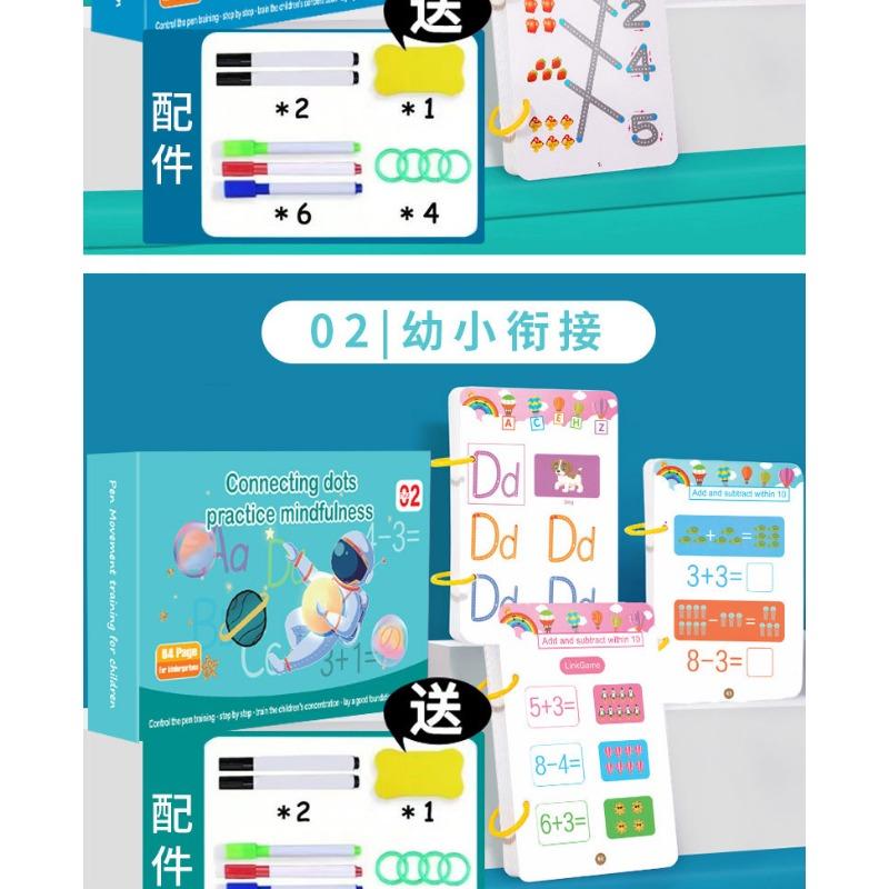 Kids Erasable Pen Control Training Book Early Education Handwriting Practice Card For Children