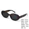 Sunglasses Retro Sunglasses Women'S High-Value Men'S Fashion Same Style Pose Sunshade Glasses