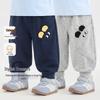 Kaka Panda Unisex Casual Knit Long Pants